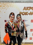 Галя